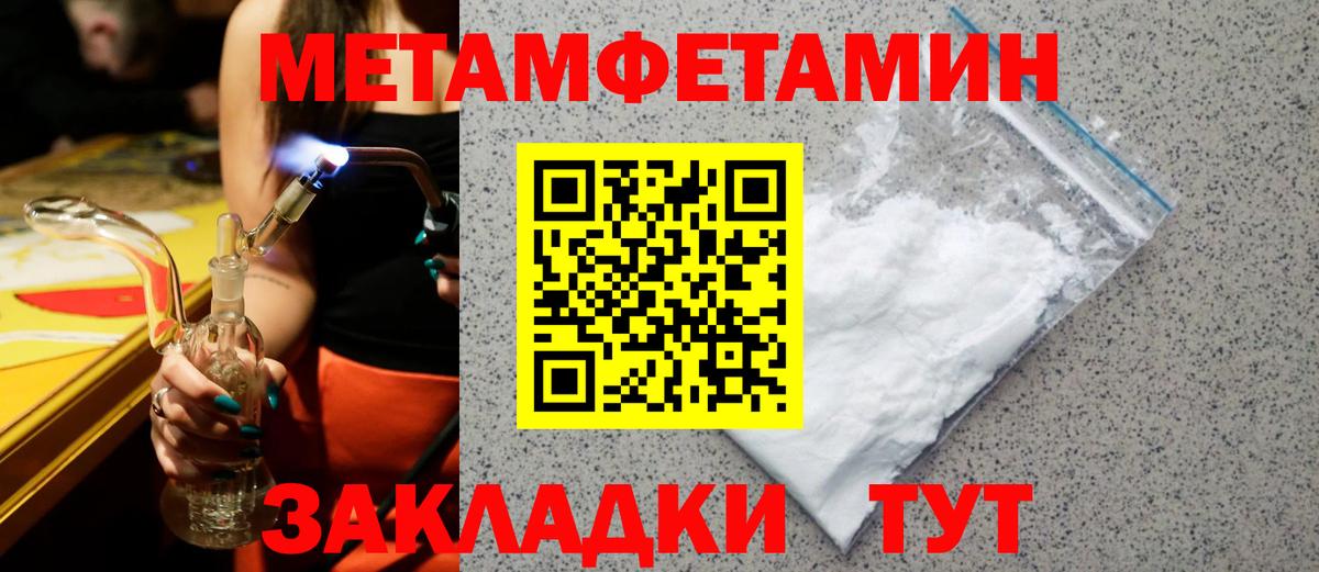 Amphetamine 98% Муравленко
