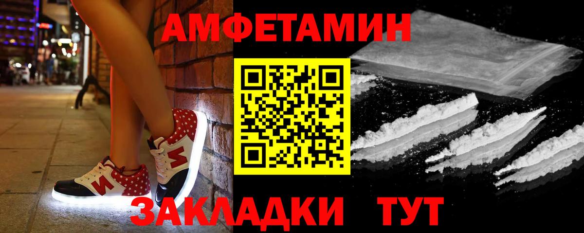 Amphetamine 98%  Вход с VPN  АМФЕТАМИН 98%  Муравленко 
