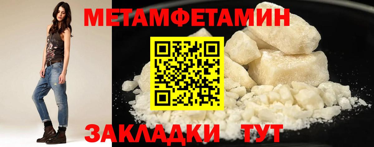 Amphetamine 98%  Amphetamine  Муравленко    ССЫЛКА  Вход с VPN 