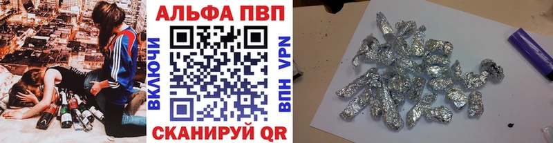 купить закладку  Муравленко  APVP VHQ 