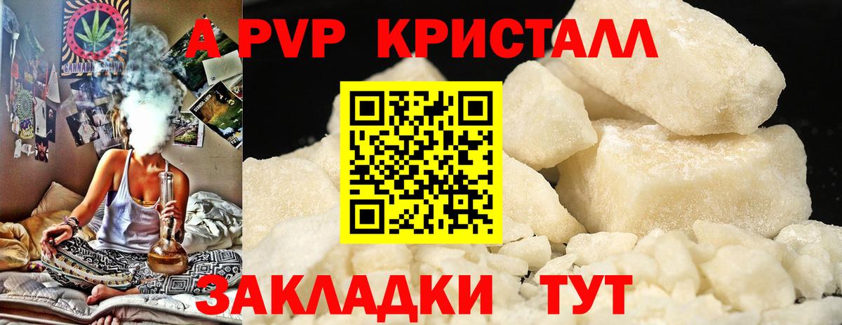 Альфа ПВП СК Муравленко