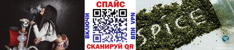 Бутират вода  наркота  Муравленко 