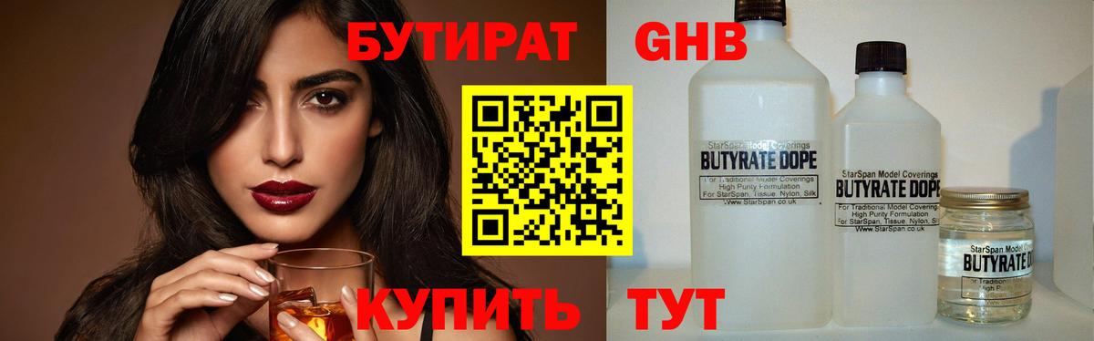Гашиш  Вход с VPN  Муравленко  МЕФ кристаллы  МДМА  Конопля  Cocaine 