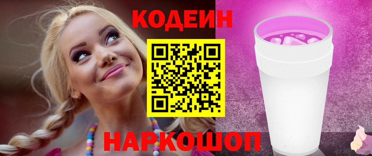  Кокаин Муравленко