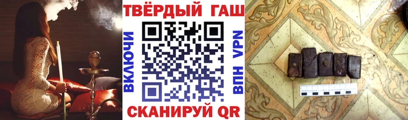 blacksprut ссылка  наркошоп  Муравленко  ГАШ гарик 