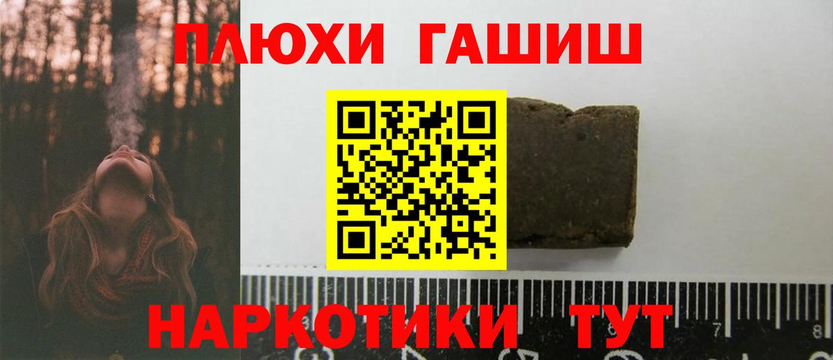 Гашиш VHQ Муравленко