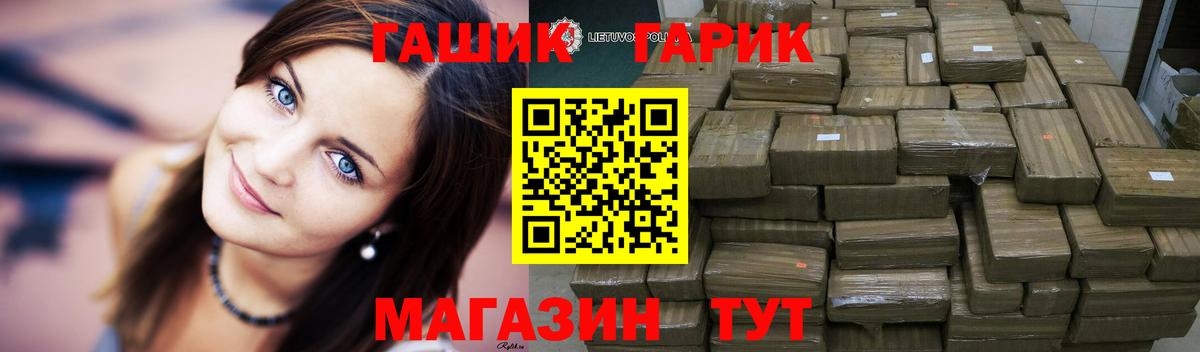 Муравленко  Гашиш индика сатива  ГАШИШ Изолятор  закладки  Вход с VPN 