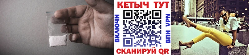 КЕТАМИН VHQ  гидра ONION  Муравленко 