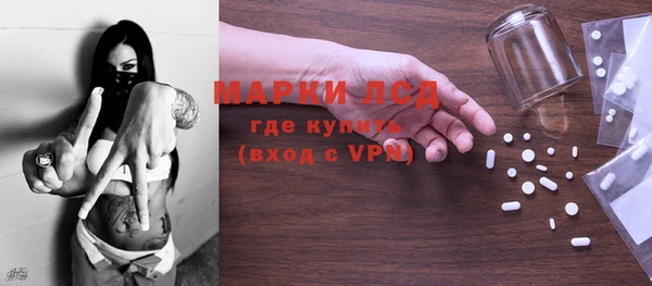 MESCALINE Алзамай