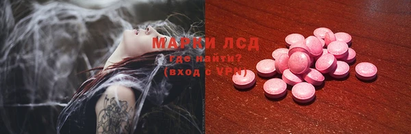 марки lsd Алексин