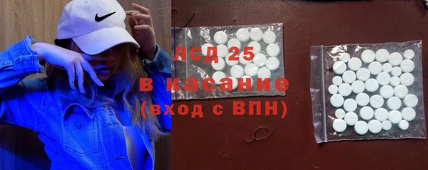 марки lsd Алексин