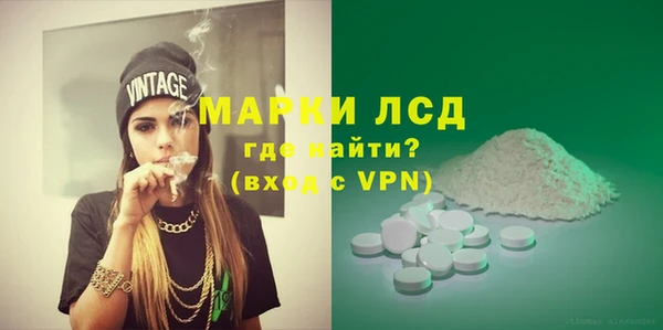 MESCALINE Алзамай