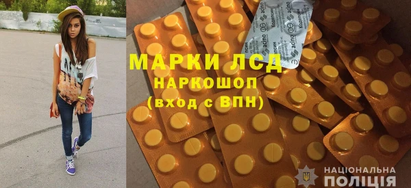 эйфоретик Алексеевка