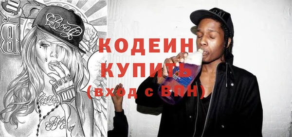 эйфоретик Алексеевка