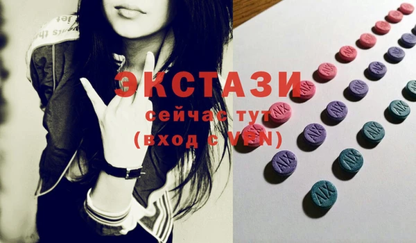 MESCALINE Алзамай