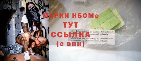 MESCALINE Алзамай