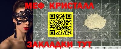 трава Рузаевка