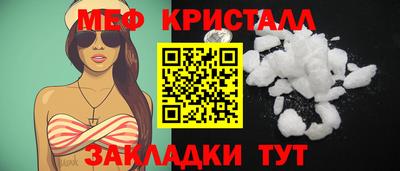 трава Рузаевка