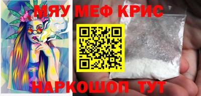 прущая мука Рыбинск