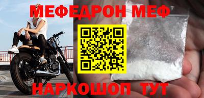 трава Рузаевка