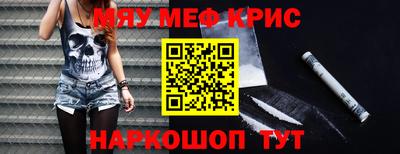 трава Рузаевка
