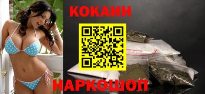 дживик Абинск