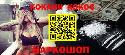 2c-b Абакан