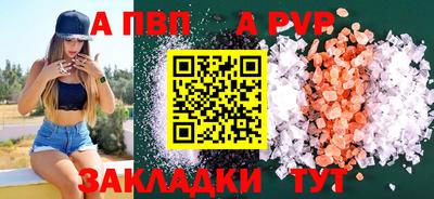 2c-b Азнакаево