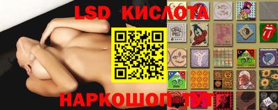 трава Рузаевка