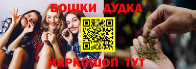 ешки Рязань