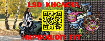 прущая мука Рыбинск