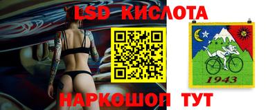 прущая мука Рыбинск