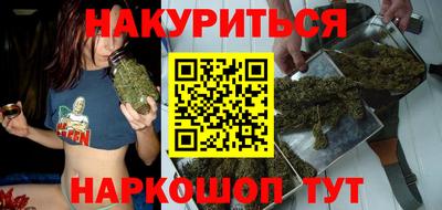 трава Рузаевка