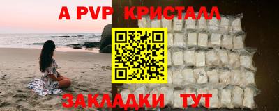 ешки Рязань