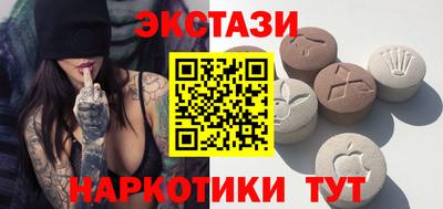 2c-b Абакан