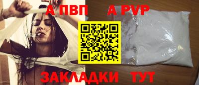 трава Рузаевка