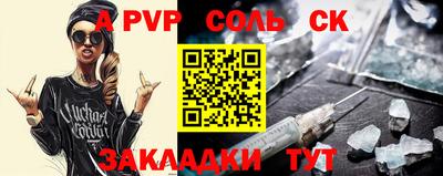 2c-b Азнакаево