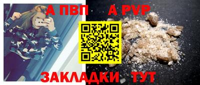 трава Рузаевка