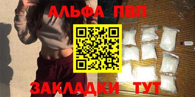 прущая мука Рыбинск