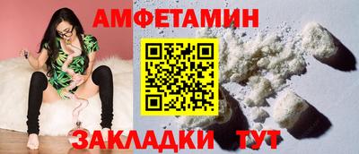 трава Рузаевка
