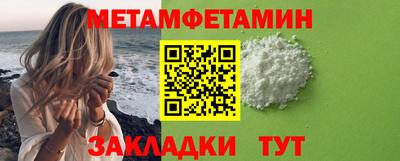 прущая мука Рыбинск