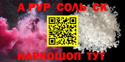 ешки Рязань