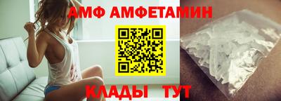 трава Рузаевка