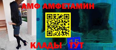 2c-b Абакан