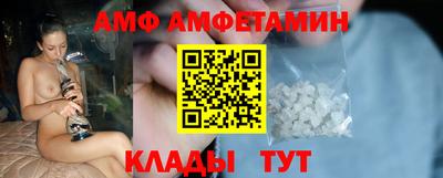2c-b Абакан