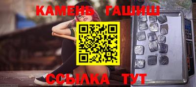 трава Рузаевка