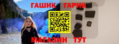 трава Рузаевка