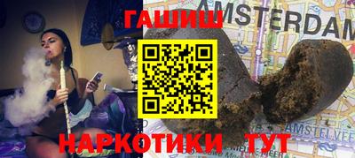 трава Рузаевка