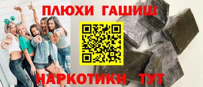 ешки Рязань