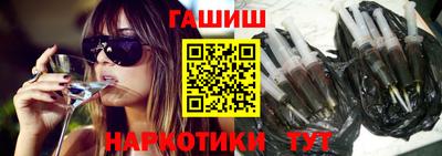 дживик Абинск